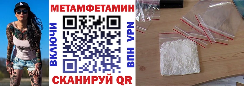 наркошоп Исилькуль АМФ Premium