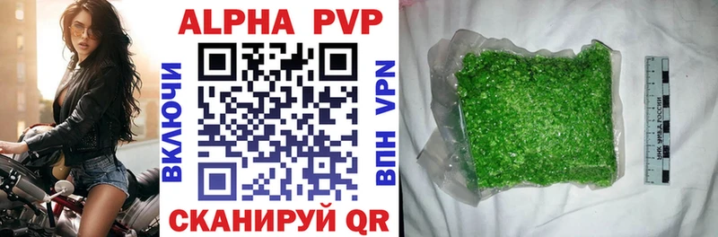 A-PVP кристаллы  где продают   Исилькуль 