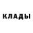 Amphetamine Розовый Claudia Mattiello