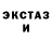 ГЕРОИН гречка Natasha S.