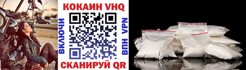 COCAIN Columbia Исилькуль
