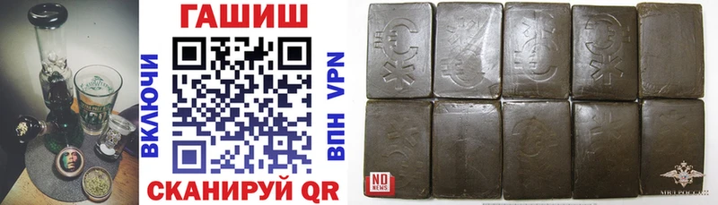 ГАШИШ Premium  закладка  кракен зеркало  Исилькуль 