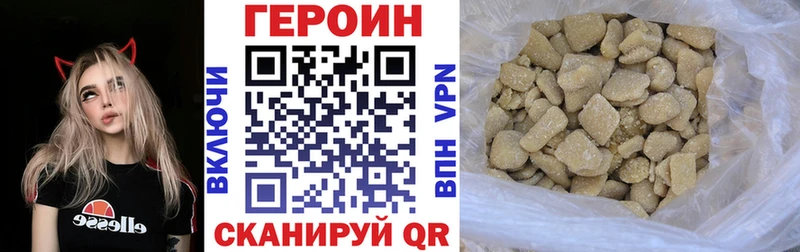 наркота  Исилькуль  Героин хмурый 