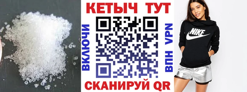 КЕТАМИН ketamine Исилькуль