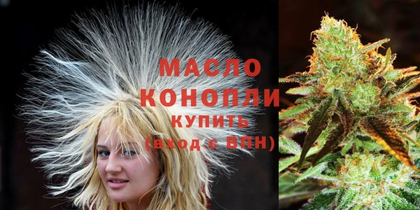 МДМА Абаза