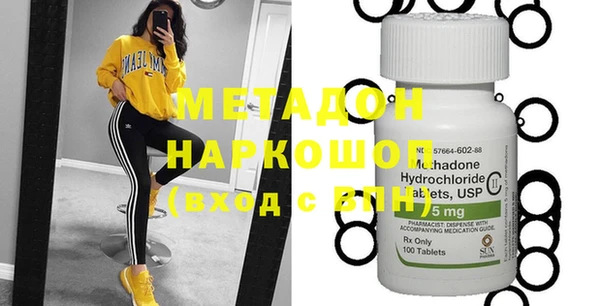 а пвп мука Абдулино