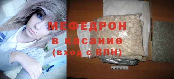 а пвп мука Абдулино