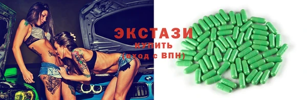твердый Абинск