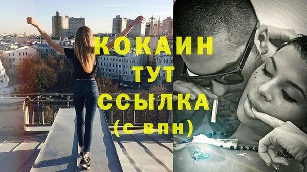 а пвп мука Абдулино