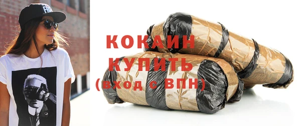 МДМА Абаза