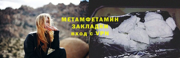 а пвп мука Абдулино