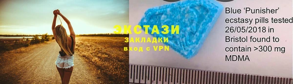 а пвп мука Абдулино