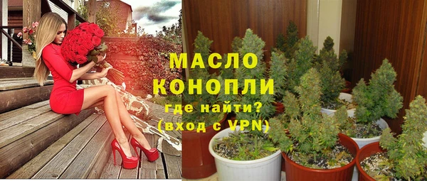 твердый Абинск