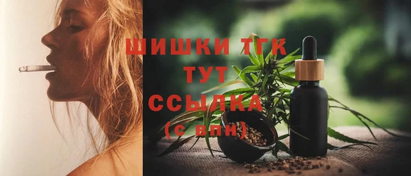 МДМА Абаза