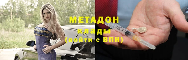 твердый Абинск