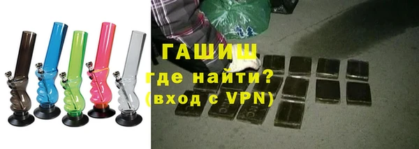 МДМА Абаза