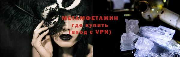 а пвп мука Абдулино