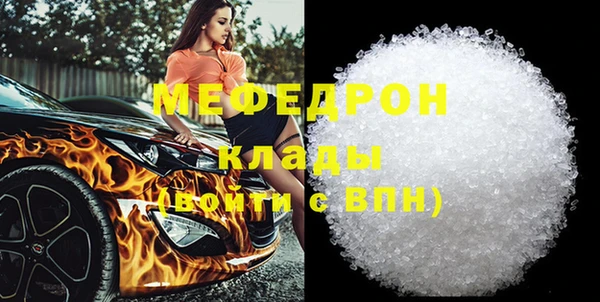 твердый Абинск