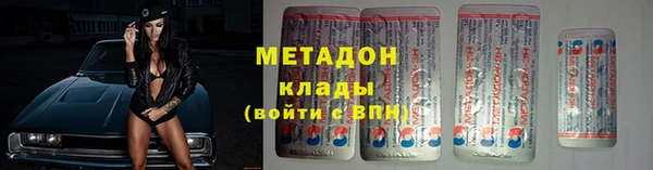 МДМА Абаза