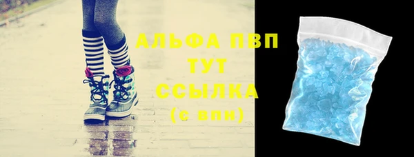 МДМА Абаза