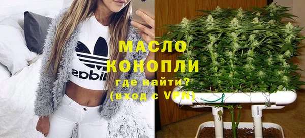 МДМА Абаза