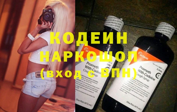 МДМА Абаза