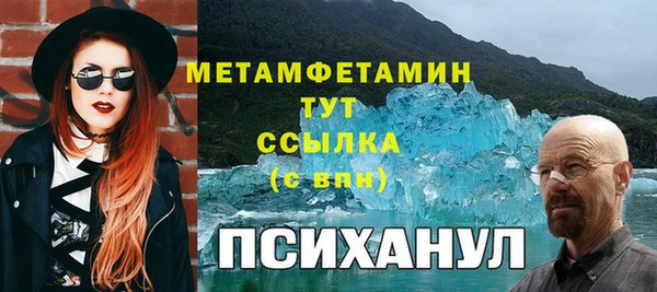 МДМА Абаза