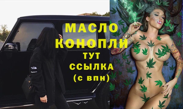 твердый Абинск
