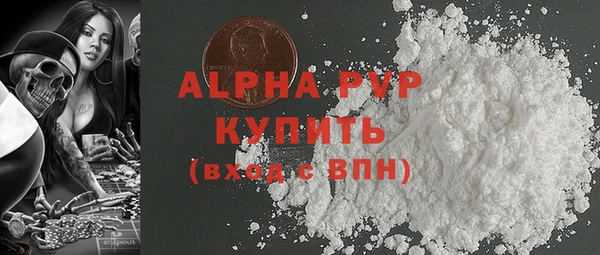 mix Рославль