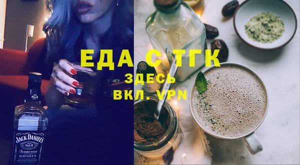 МДМА Абаза