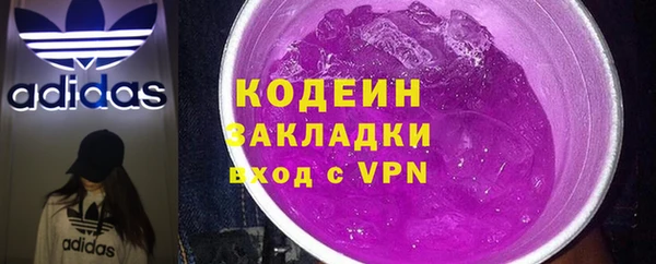 МДМА Абаза