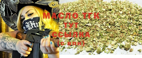 МДМА Абаза