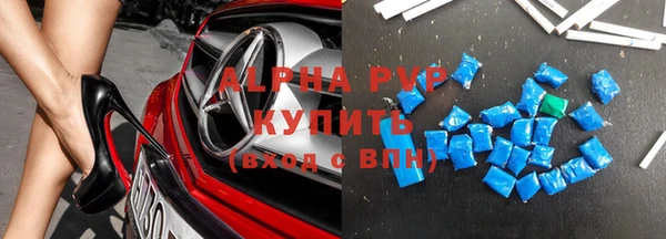 а пвп мука Абдулино