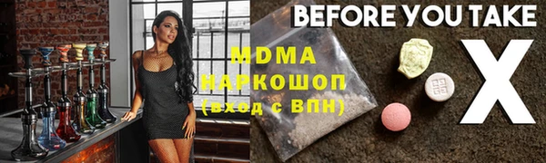 твердый Абинск