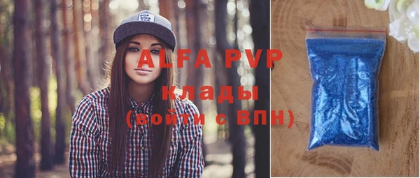МДМА Абаза