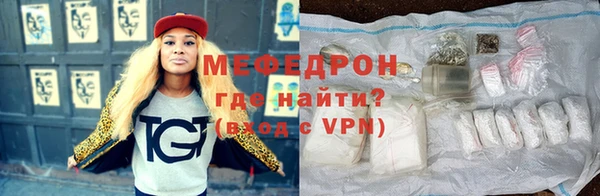 а пвп мука Абдулино