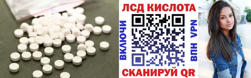 Лсд 25 экстази ecstasy  как найти   Исилькуль 