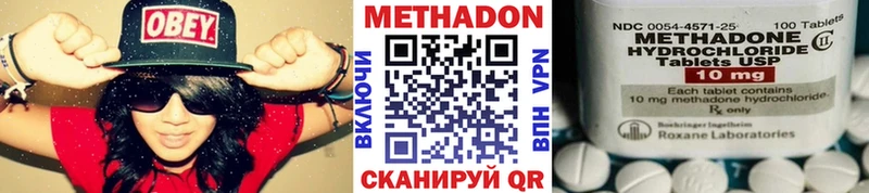 дарнет шоп  Исилькуль  Метадон methadone 