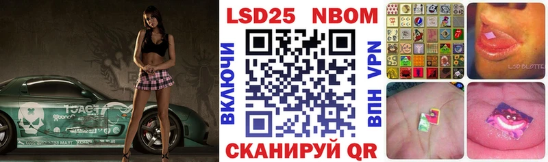 Марки 25I-NBOMe 1500мкг  купить наркотики цена  Исилькуль 