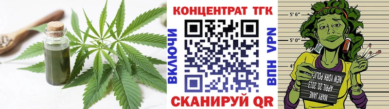 ТГК Wax  цена   Исилькуль 